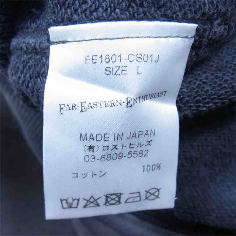 ファー イースタン エンスージアスト CONEY SWEAT SHIRTS ダメージ加工 スウェット チャコール系 L【美品】【中古】