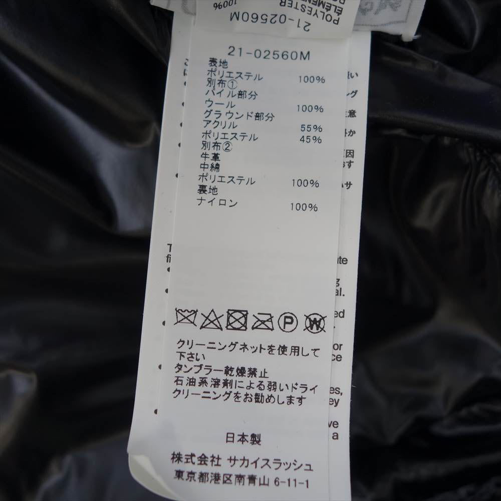 Sacai サカイ 21AW 21-02560M KAWS Padded Blouson カウズ パデッド コート マルチカラー系 4【極上美品】【中古】