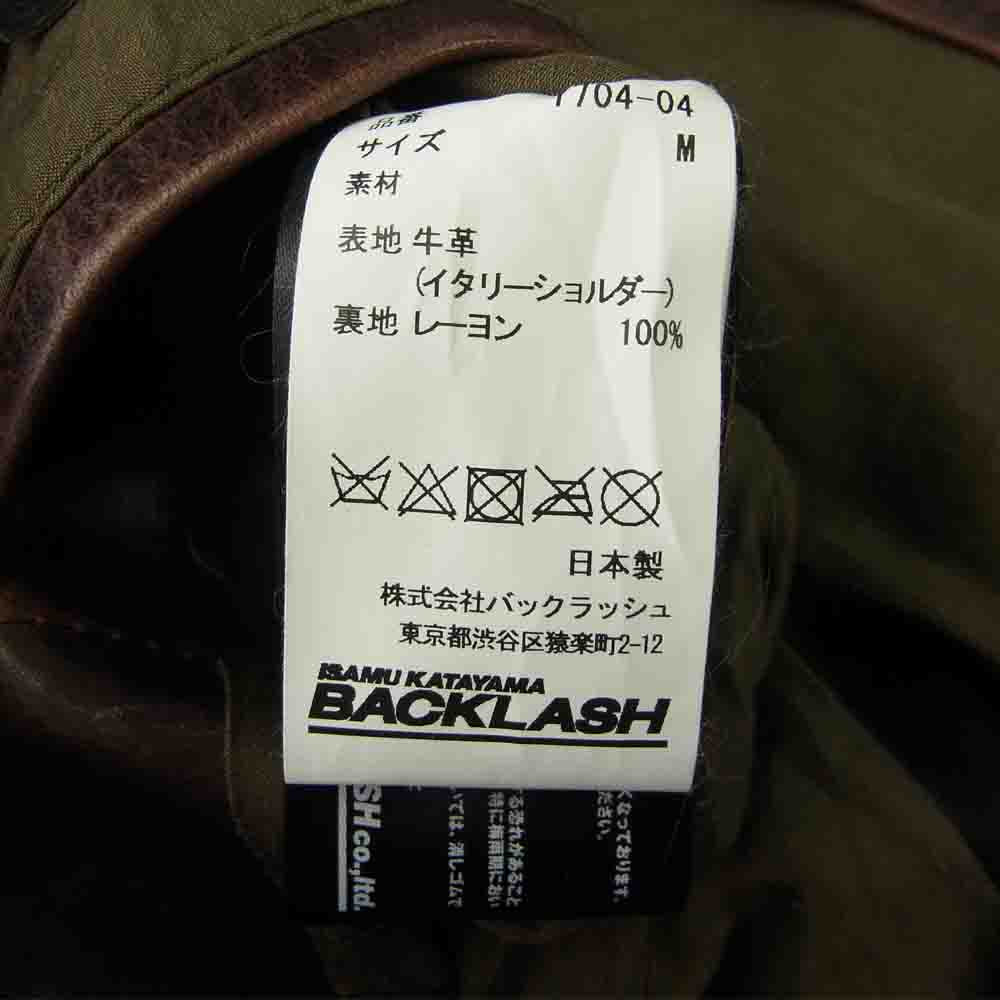 ISAMUKATAYAMA BACKLASH イサムカタヤマバックラッシュ 1704-04 ヴィンテージ加工 イタリアンショルダー 立ち襟 ライダース ブラウン系 M【中古】