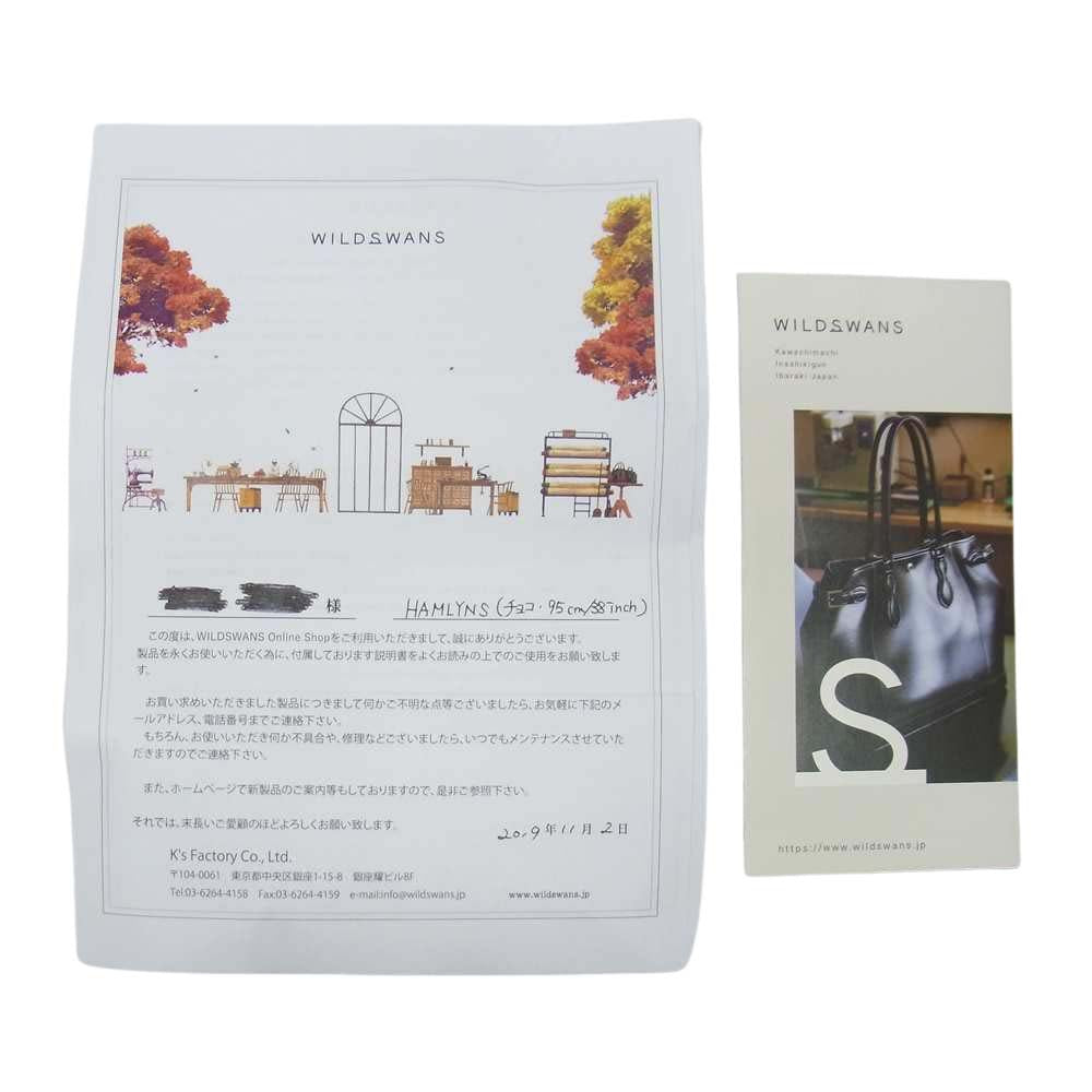 WILDSWANS ワイルドスワンズ HAMLYNS ハムリンズ レザー メッシュ ベルト チョコ ブラウン系 33/95【中古】