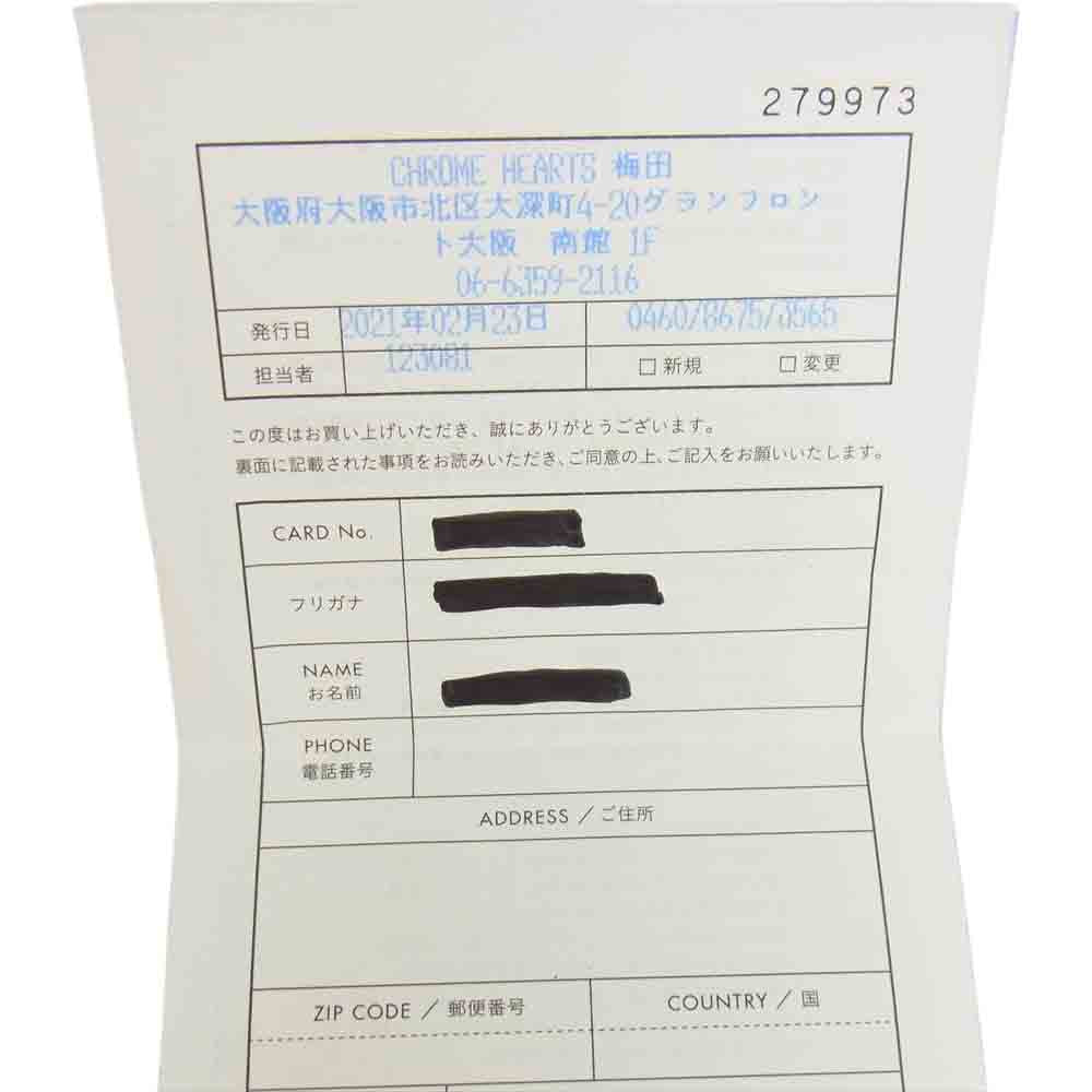 CHROME HEARTS クロムハーツ（原本有） SQ ZIP BILL スクエア ジップ ビル レザー ウォレット ブラック系【中古】