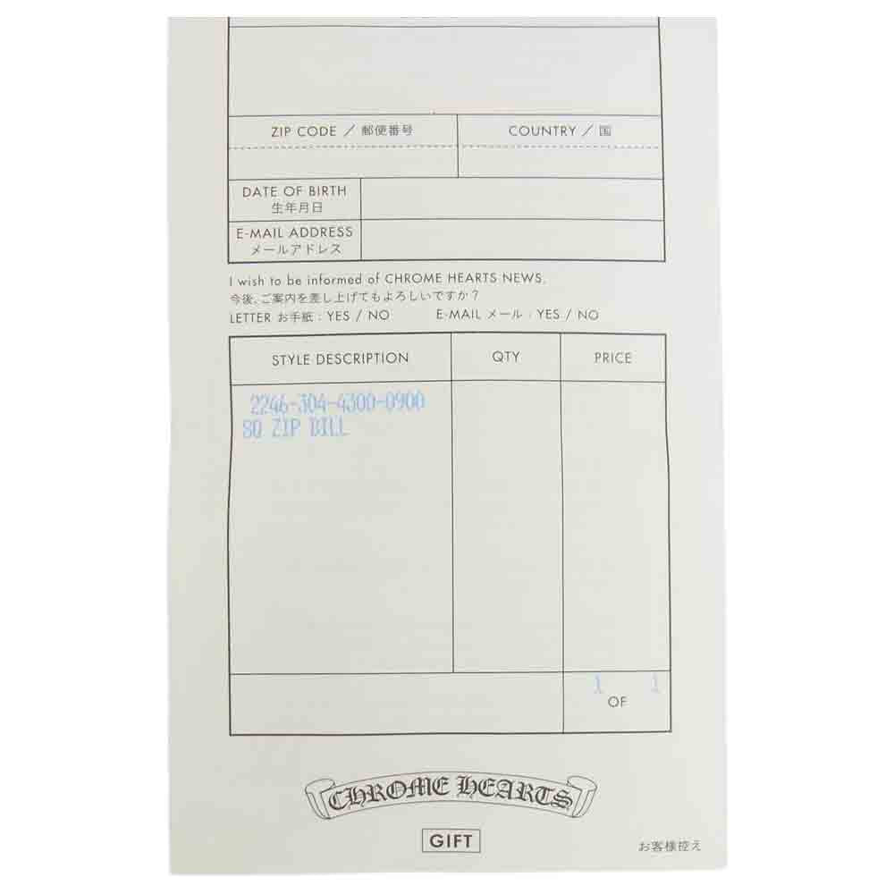 CHROME HEARTS クロムハーツ（原本有） SQ ZIP BILL スクエア ジップ ビル レザー ウォレット ブラック系【中古】