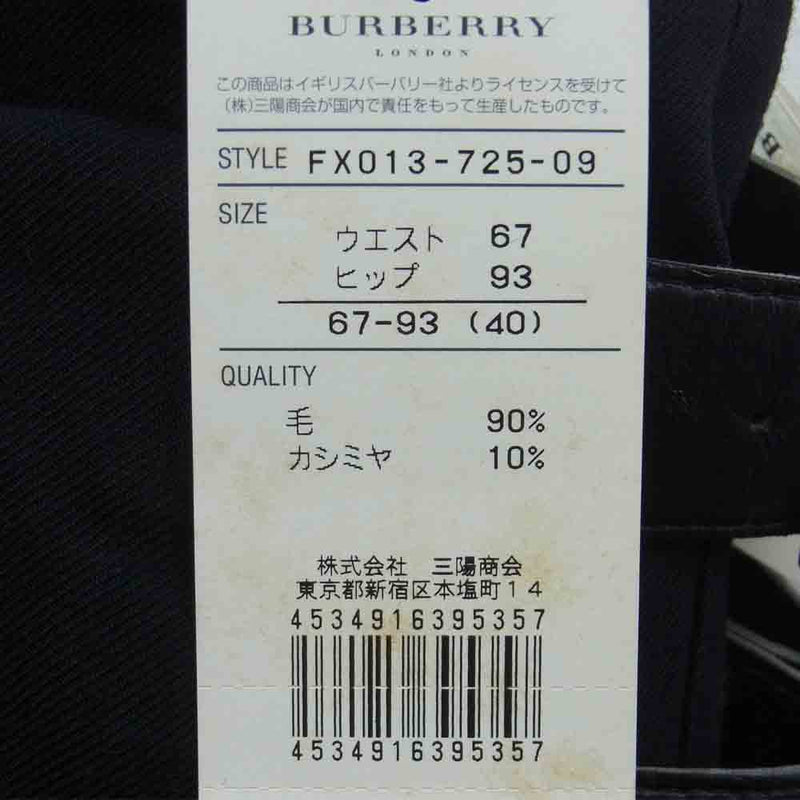 BURBERRY LONDON バーバリー ロンドン FX013-725-09 カシミヤ混 ウール ラップ スカート ブラック系 40【中古】