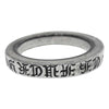 CHROME HEARTS クロムハーツ（原本有） 3mm SPACER FUCK スペーサーリング 13号【中古】