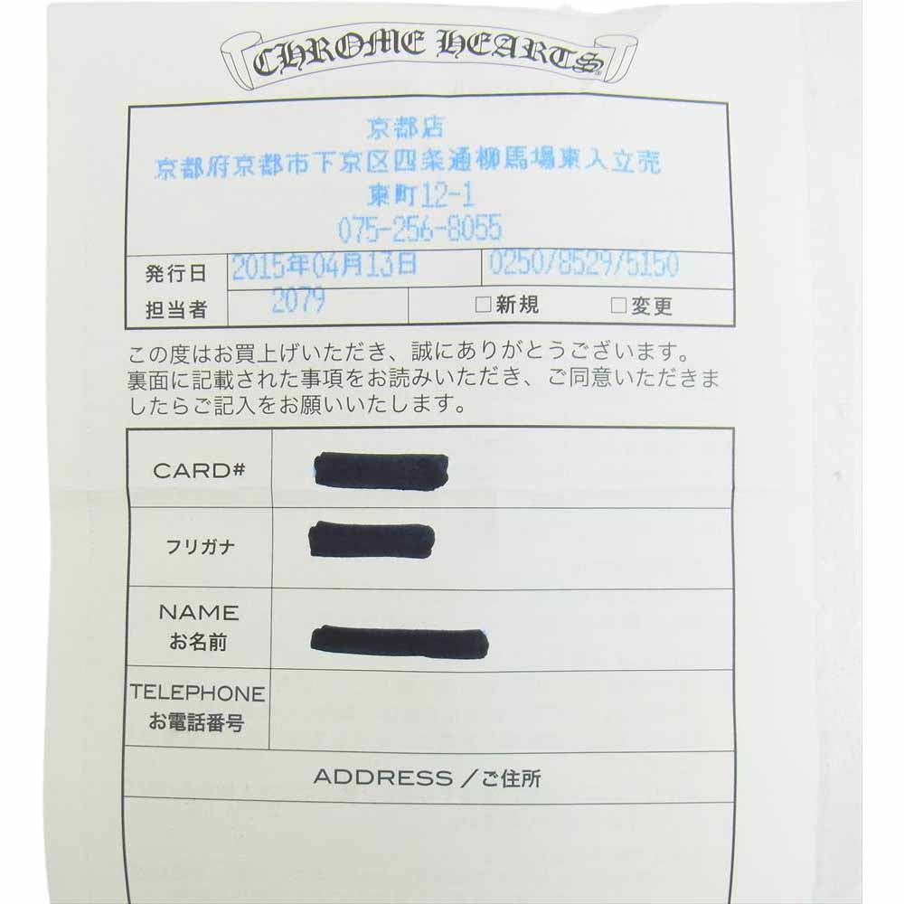 CHROME HEARTS クロムハーツ（原本有） TFP PLUS PUNK トゥルーファッキン プラス パンクリング 14号【中古】