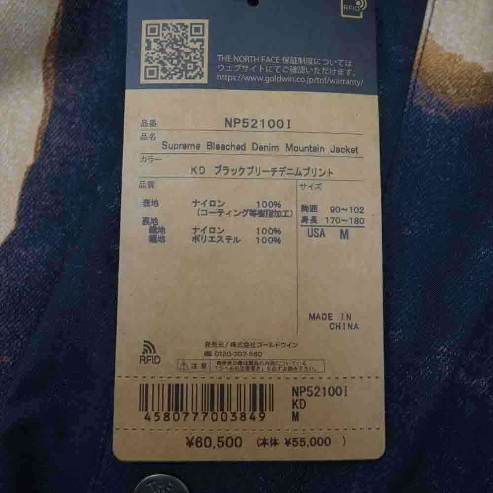 Supreme シュプリーム 21AW NP52100I × The North Face Bleached Denim Print Mountain Jacket ザ ノースフェイス ブリーチ デニム プリント マウンテン ジャケット KD M【新古品】【未使用】【中古】