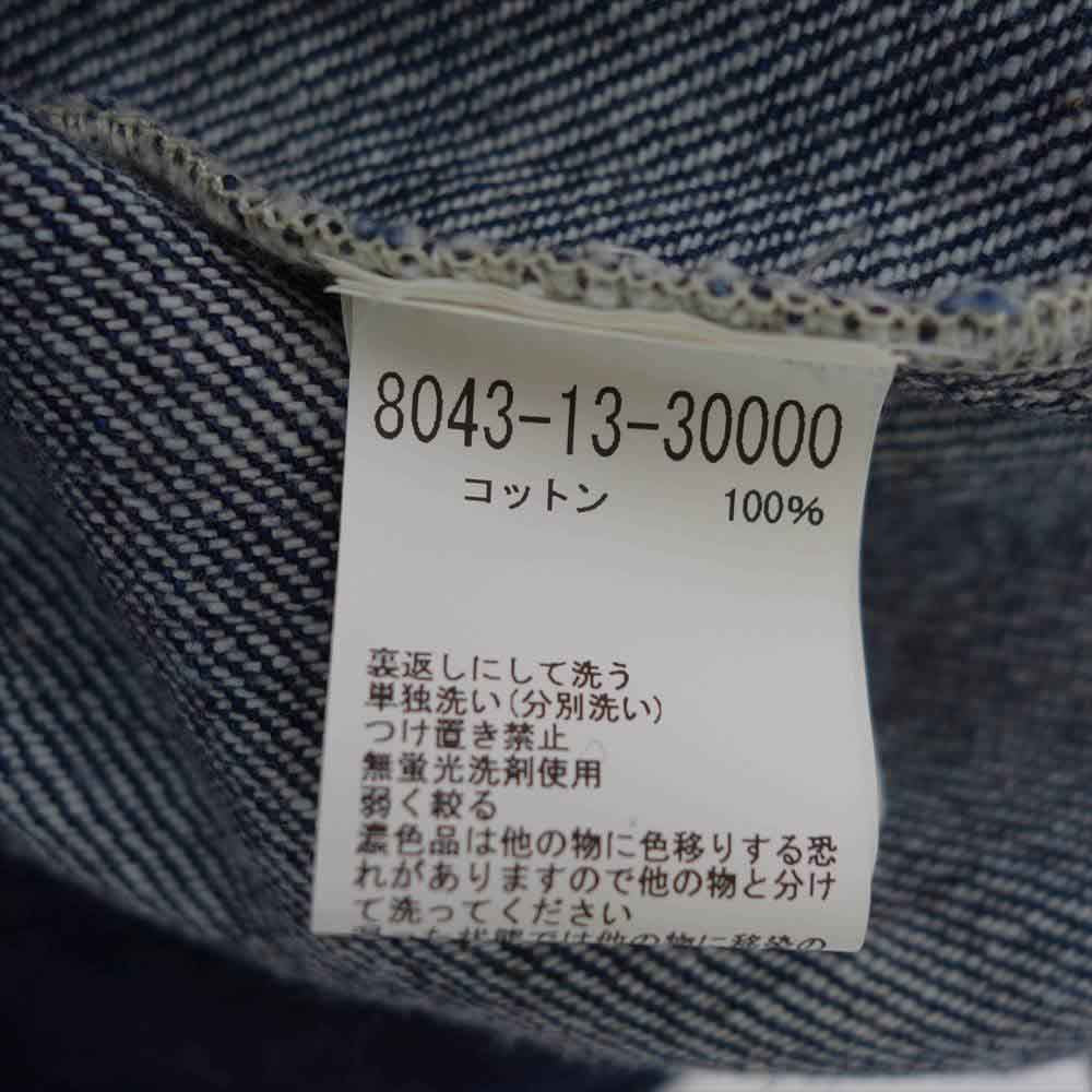 Nigel Cabourn ナイジェルケーボン 8043-13-30000 × LYBRO ライブロ DENIM HIP JACKET デニム ジャケット 48【美品】【中古】
