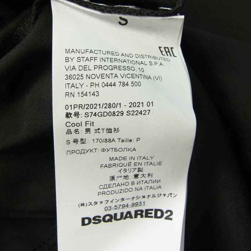 DSQUARED2 ディースクエアード S74GD0829 ロゴ クルーネック 半袖 Tシャツ ブラック系 S【新古品】【未使用】【中古】