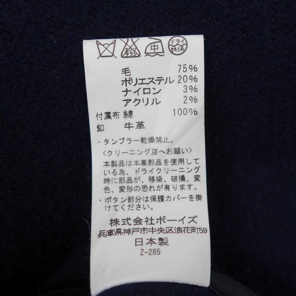 Danton ダントン JD-8457 ウール モッサ フード ロング コート レディース ネイビー系 36【中古】