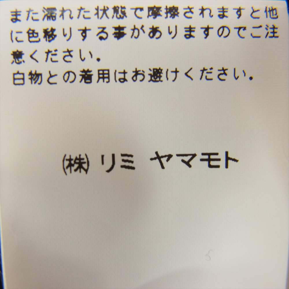 LIMI feu リミフゥ LX-B14-206 襟変形 レーヨン 長袖 シャツ ブラック系 S【中古】