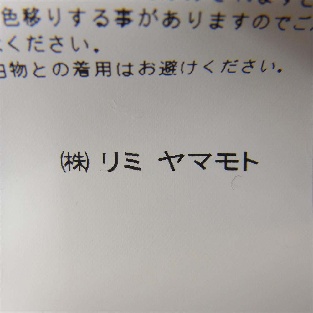 LIMI feu リミフゥ LD-C04-105 ビッグボタン ビッグシルエット ギャザー襟 コート ブラック系 S【中古】