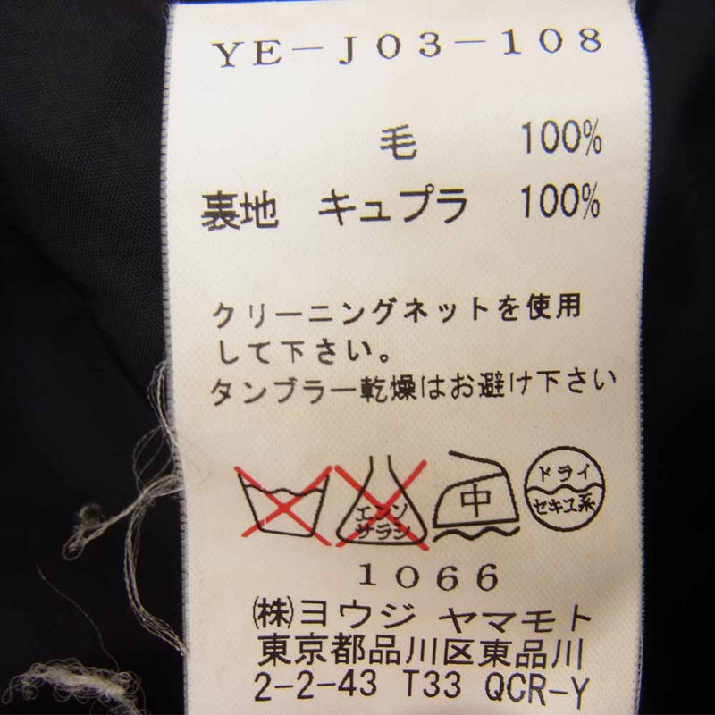 Yohji Yamamoto ヨウジヤマモト Y's YE-J03-108 ワイズ 襟着脱 ウールギャバ ジャケット ブラック系 2【中古】