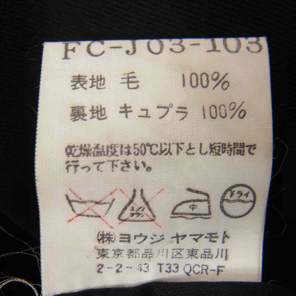 Yohji Yamamoto ヨウジヤマモト FEMME  FC-J03-103 ファム ウールギャバ 袖スリット ボタンレス ジャケット ブラック系 M【中古】