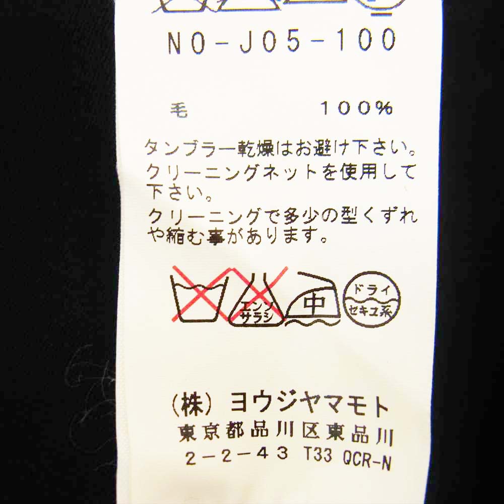 Yohji Yamamoto ヨウジヤマモト  +NOIR NO-J05-100 プリュスノアール ウールギャバ ループホール ロング ジャケット ブラック系 1【中古】