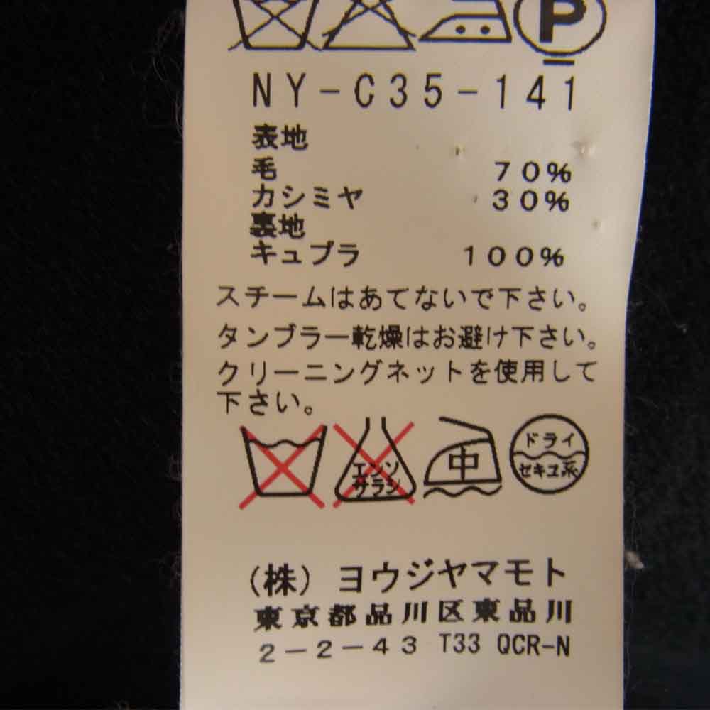 Yohji Yamamoto ヨウジヤマモト  +NOIR NY-C35-141 プリュスノアール カシミア混ウール ビッグカラー コート ブラック系 1【中古】