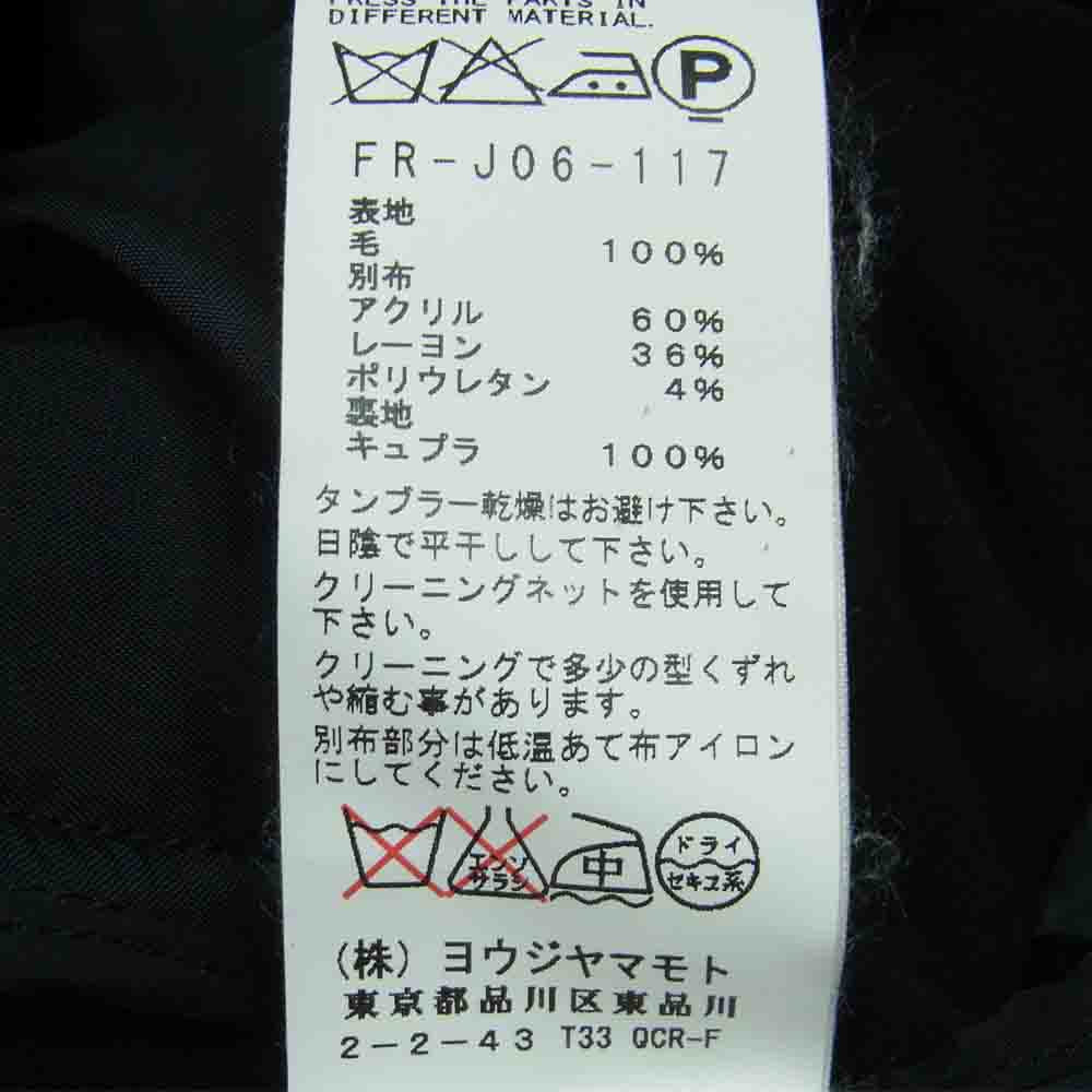 Yohji Yamamoto ヨウジヤマモト FR-J06-117 FEMME ファム アシンメトリー 変形 前ベルト レーヨン混 ロング ジャケット コート ブラック系 2【中古】