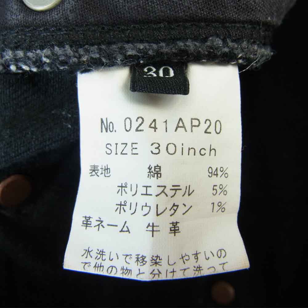 HYSTERIC GLAMOUR ヒステリックグラマー 0241AP20 スタッズ ブラックデニム ストレッチ スリム ストレート パンツ ブラック系 30【中古】
