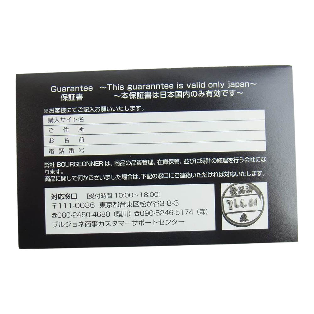 COACH コーチ CA120.7.141.2661 Perry Cロゴ マルチカラー ウォッチ ブラック系【新古品】【未使用】【中古】