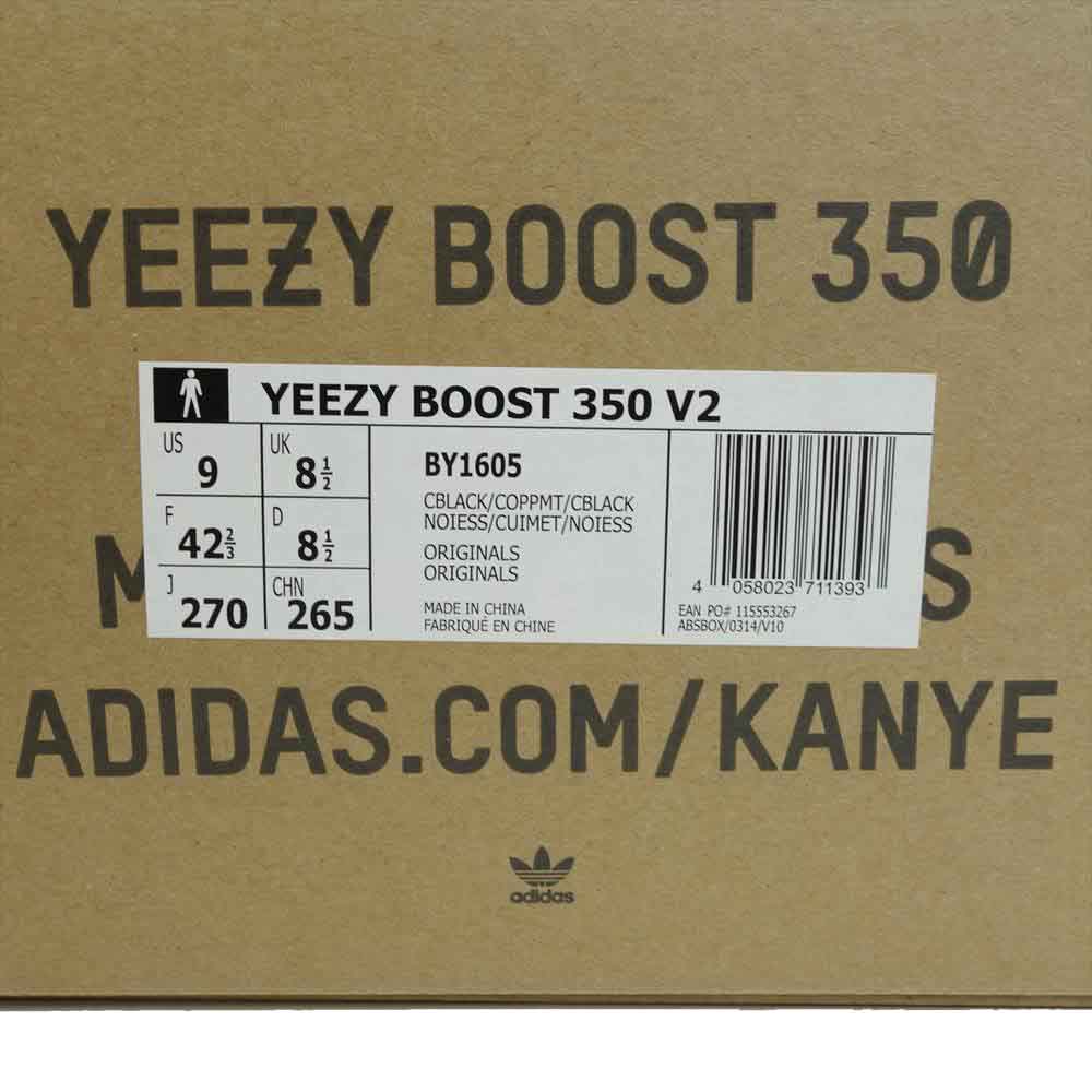 adidas アディダス 国内正規品 YEEZY BOOST 350 V2 BY1605 COPPER イージーブースト コッパー ローカット スニーカー ブラック系 27cm【中古】