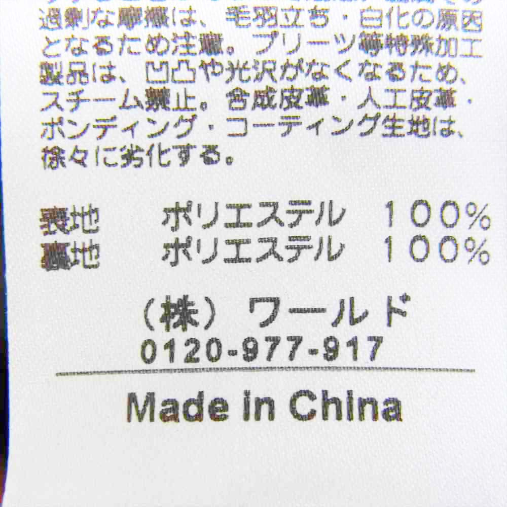 ルティロワ F45-72303 パターン 切替 プリーツ スカート ネイビー系 S【極上美品】【中古】