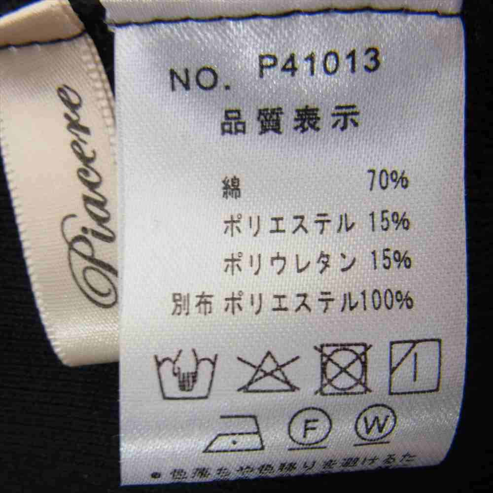 ピアチェーレ P41013 ボタン装飾 シースルー切替 カーディガン ブラック系 サイズ表記無【美品】【中古】