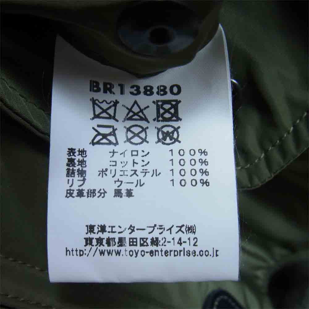 Buzz Rickson's バズリクソンズ Type J-WES WEP フライトジャケット カーキ系 40L【中古】