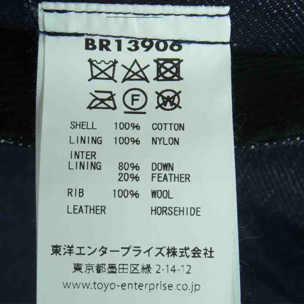 Buzz Rickson's バズリクソンズ BR13906 DENIM MILITARY DOWN VEST U.S.N デニム ダウン ベスト インディゴブルー系 38【新古品】【未使用】【中古】