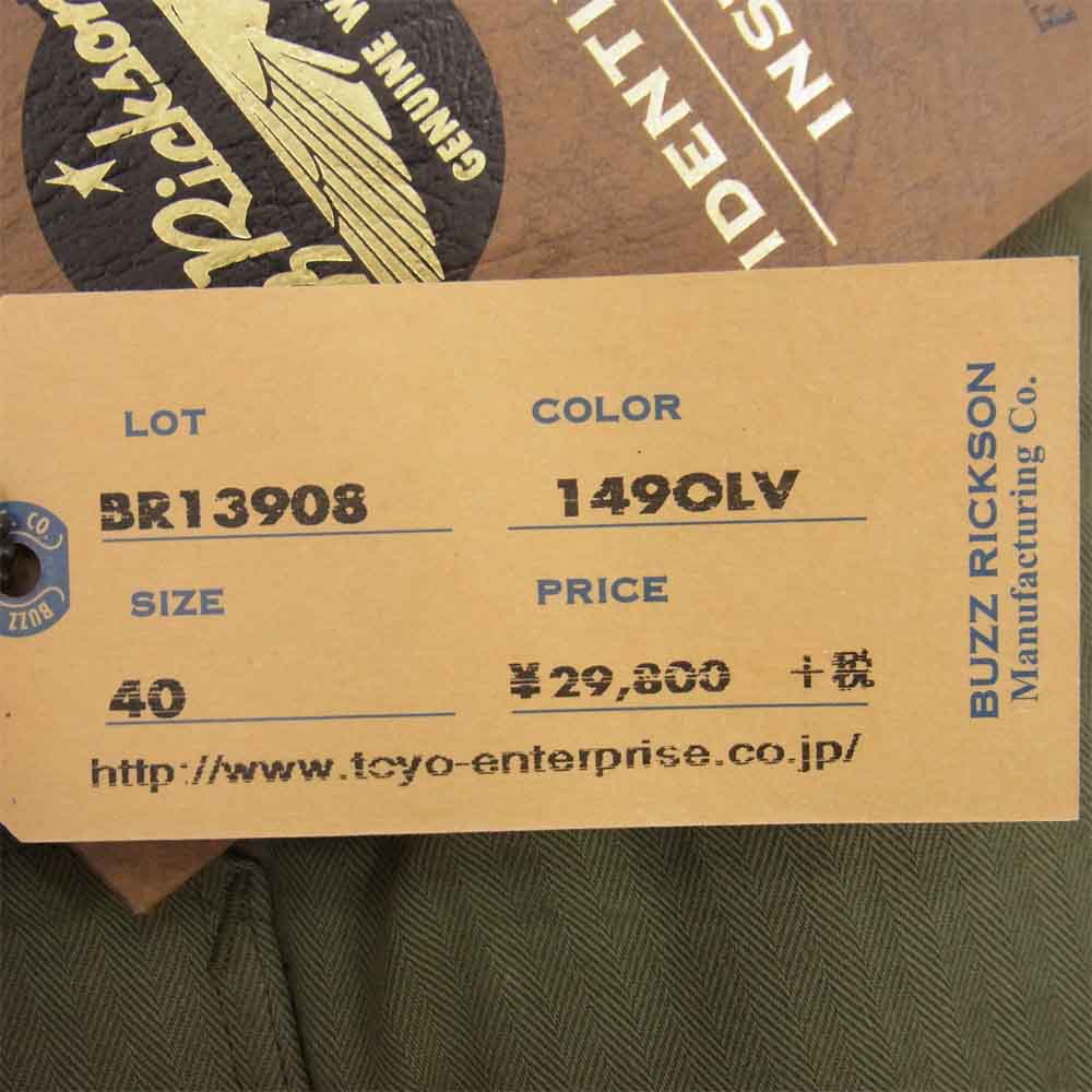 Buzz Rickson's バズリクソンズ BR13908 HERRINGBONE MILITARY DOWN VEST U.S.N ヘリンボーン ミリタリー ダウン ベスト カーキ系 40【新古品】【未使用】【中古】