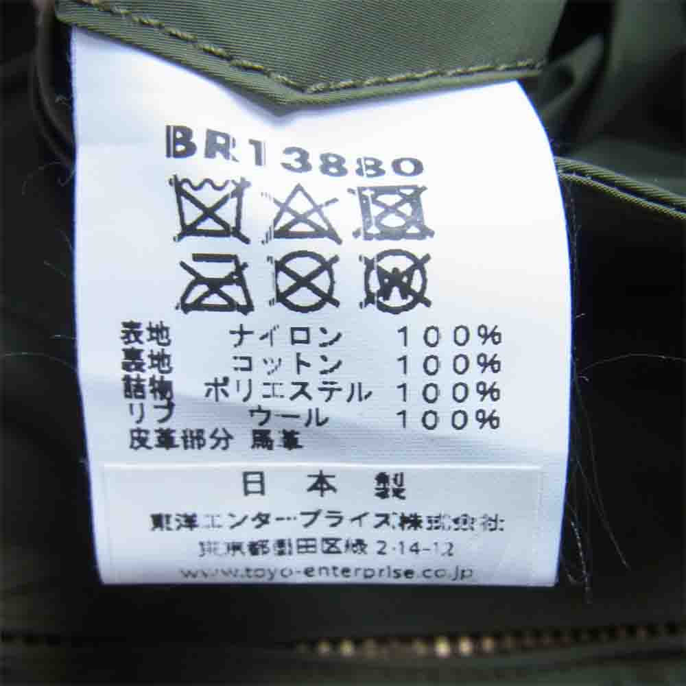 Buzz Rickson's バズリクソンズ type J-WES WEP フライトジャケット カーキ系 L 38L【新古品】【未使用】【中古】