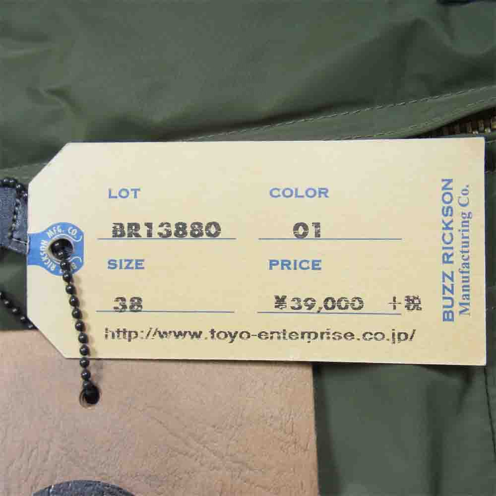 Buzz Rickson's バズリクソンズ type J-WES WEP フライトジャケット カーキ系 L 38L【新古品】【未使用】【中古】