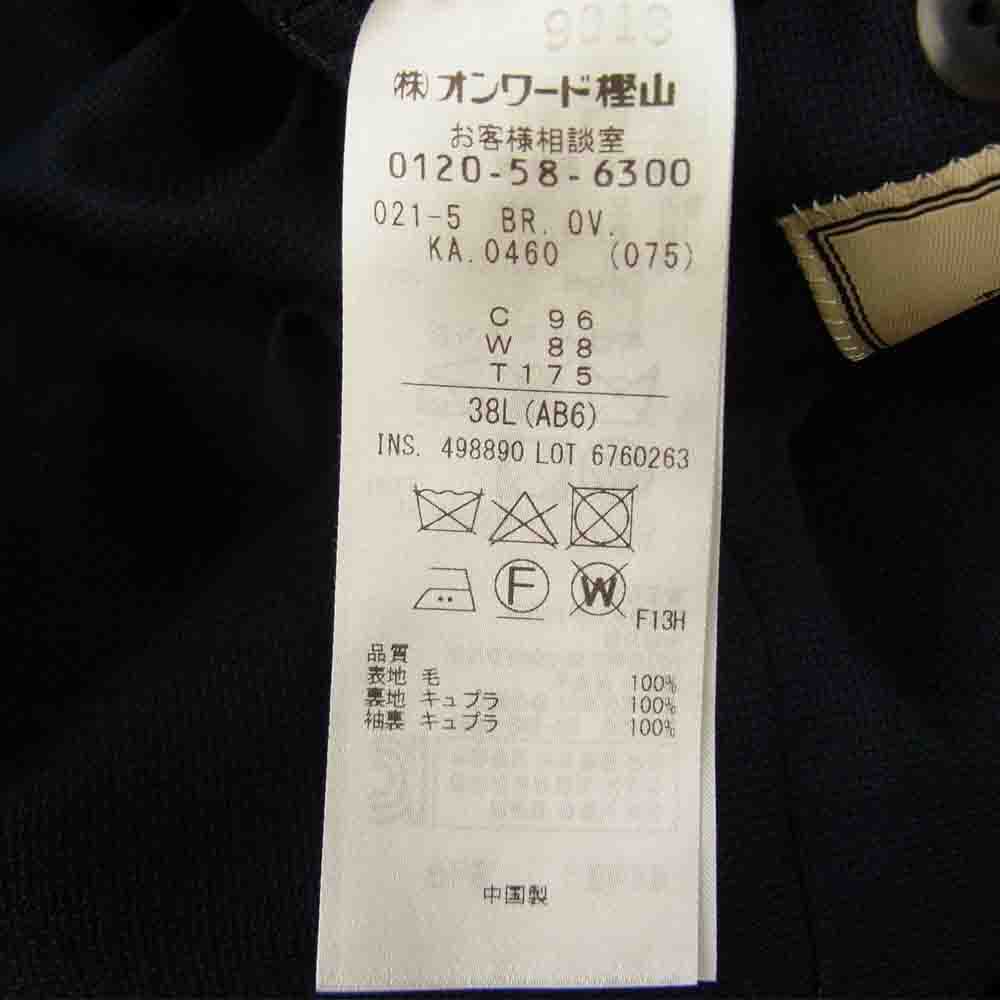ジェイプレス REDA レダ イタリアンファブリック サマーウール 2B テーラード ジャケット ネイビー系 38L【中古】