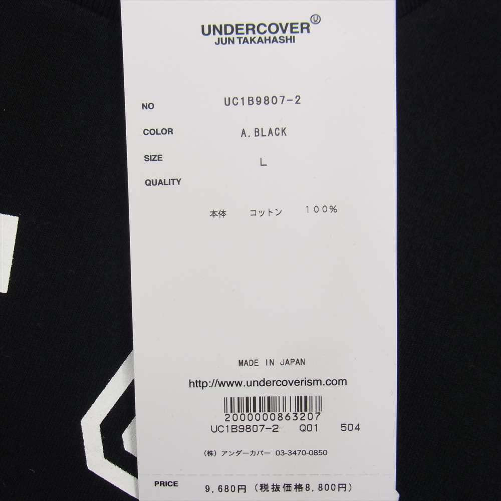 UNDERCOVER アンダーカバー UC1B9807-2 × HUMAN MADE ヒューマンメイド LAST ORGY 2 T-SHIRT ラストオージー 2 Tシャツ ブラック系 L【新古品】【未使用】【中古】