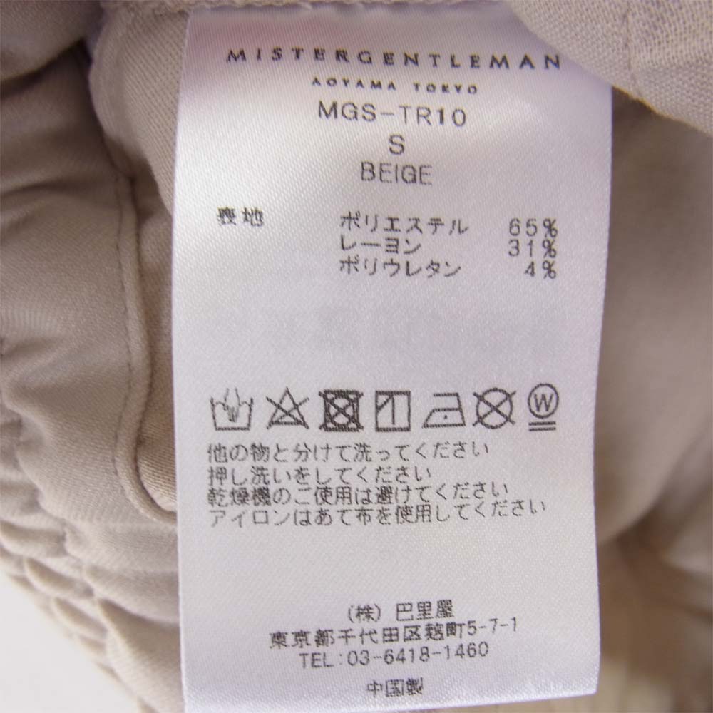 ミスタージェントルマン レーヨン混 タック スラックス ベージュ系 S【中古】