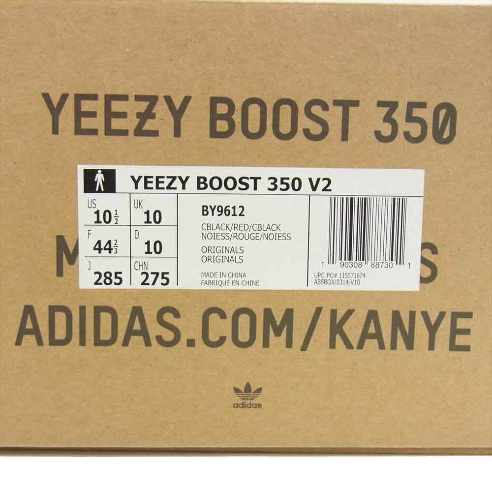 adidas アディダス BY9612 YEEZY BOOST 350 V2 CORE BLACK イージーブースト コアブラック スニーカー ブラック系 28.5ｃｍ【中古】