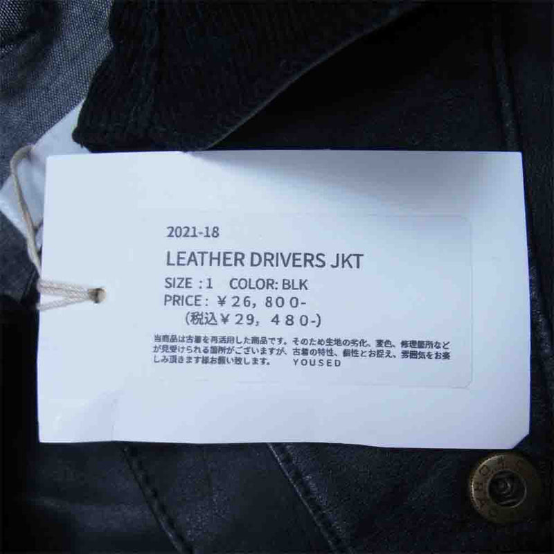 ユーズドプレイヴィンテージ 21AW LEATHER DRIVERS JACKET レザー ドライバーズ ジャケット ブラック系 1【新古品】【未使用】【中古】