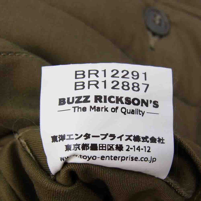 Buzz Rickson's バズリクソンズ BR12291 Type A-2 DECK JACKET デッキ ジャケット カーキ系 M【中古】