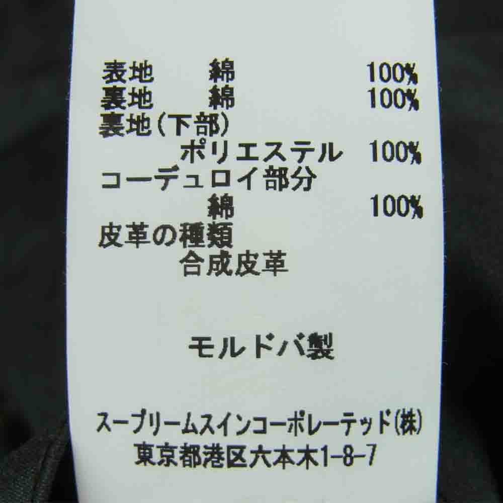 Barbour バブアー 4251639 TRANSPORT WAX トランスポート ワックス オイルド ジャケット ダークグレー系 38【新古品】【未使用】【中古】