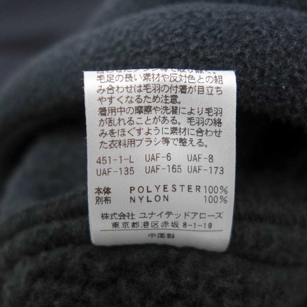 UNITED ARROWS ユナイテッドアローズ BEAUTY & YOUTH ビューティ アンド ユース ミリタリー フリース ジャケット M ブラック系 M【美品】【中古】