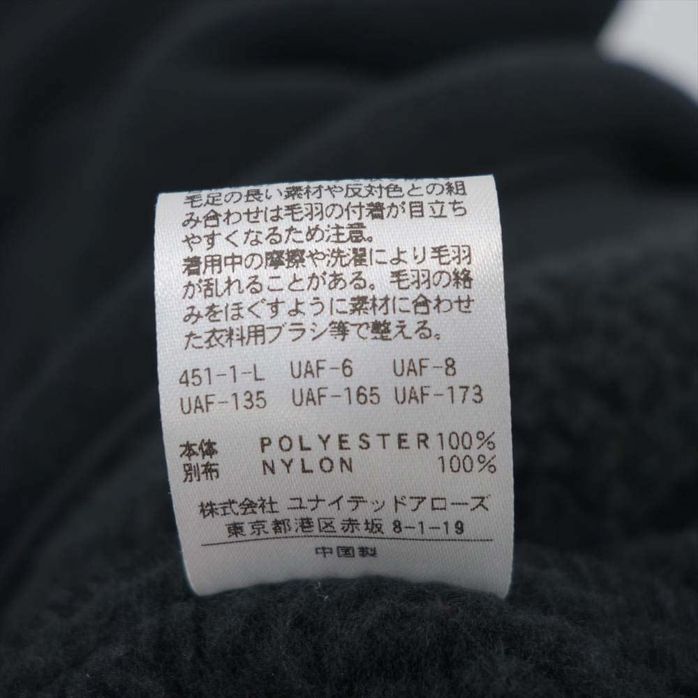 UNITED ARROWS ユナイテッドアローズ BEAUTY & YOUTH ビューティ アンド ユース ミリタリー フリース ジャケット L ブラック系【美品】【中古】
