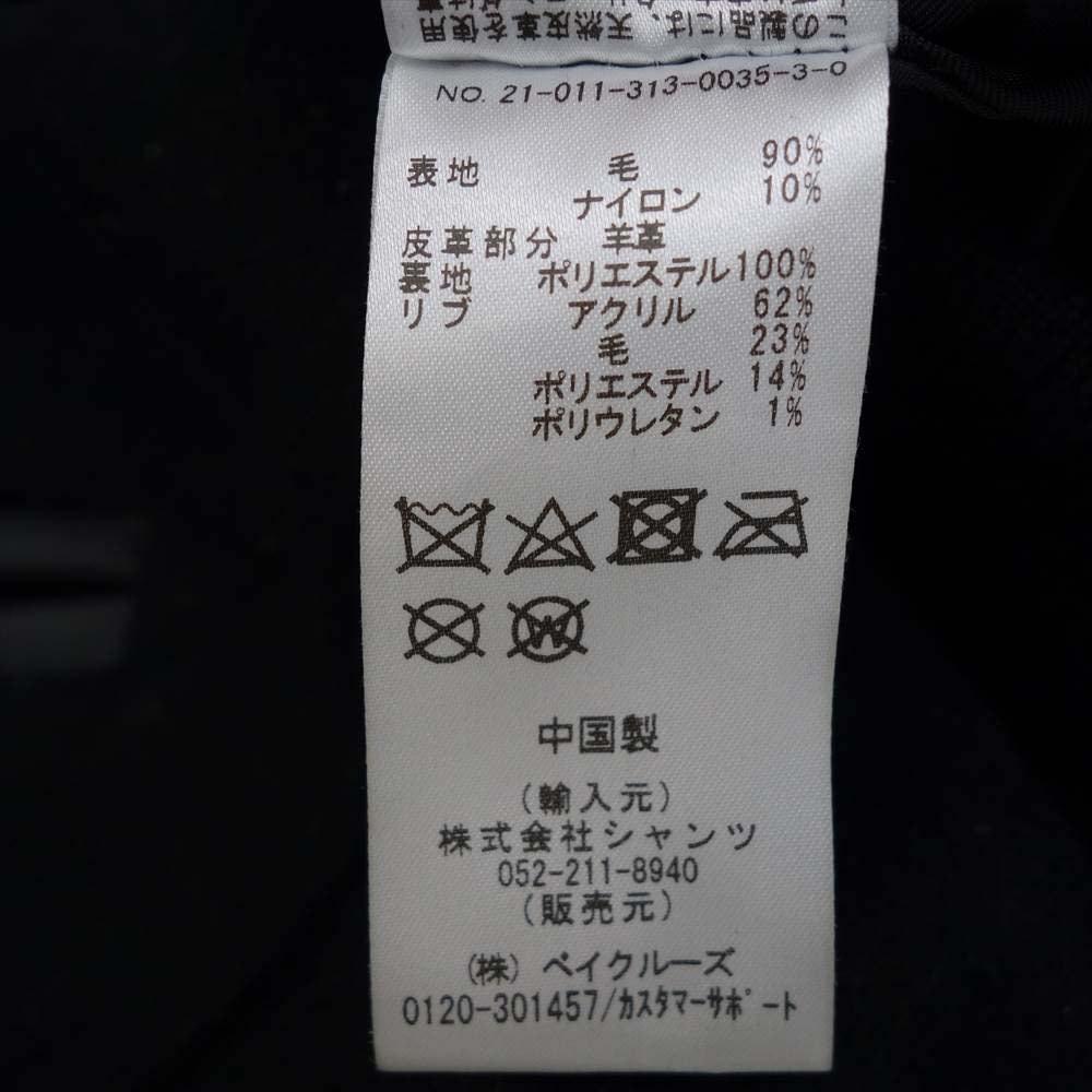 SKOOKUM スクーカム 21-011-313-0035-3-0 EDIFICE エディフィス 別注 ウール 襟付き スタジャン ブラック系 M【中古】