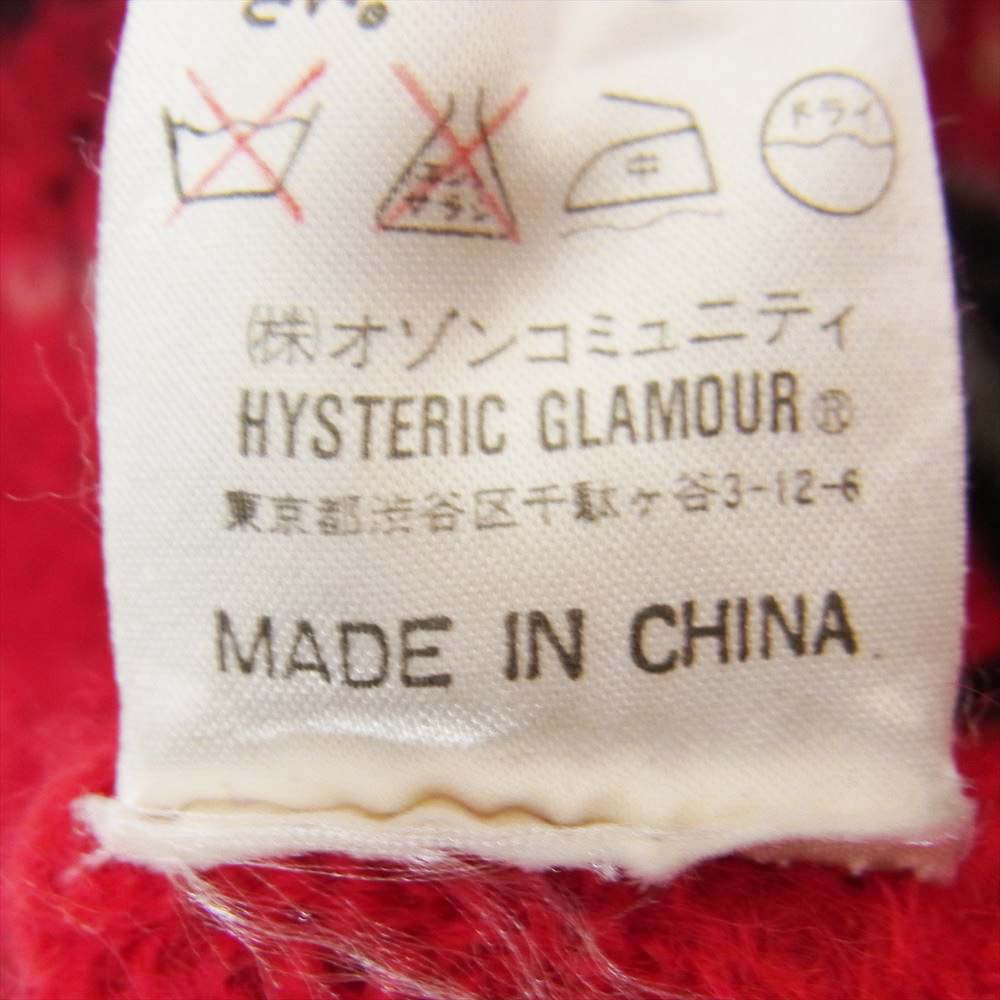 HYSTERIC GLAMOUR ヒステリックグラマー 2NS-3340 モヘア混 プルオーバー ニット レディース レッド系 FREE【中古】
