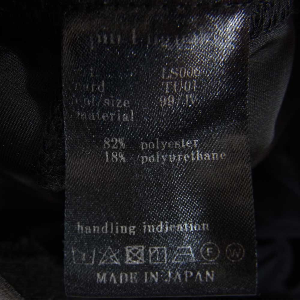1piu1uguale3 ウノピュウノウグァーレトレ ls006 SPORT LUXURY LEGGINGS 113 LOGO ロゴプリント スポーツ ラグジュアリー レギンス ブラック系 Ⅳ【中古】