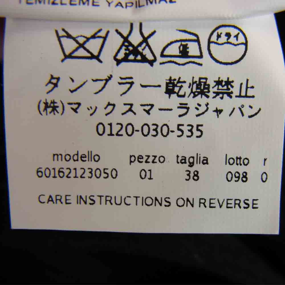 MAX MARA マックスマーラ STUDIO ウール ロング コート ブラック系 38【中古】