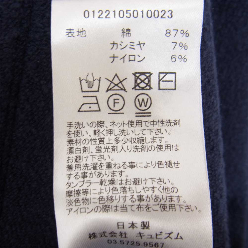 VISVIM ビズビム 22SS 0122105010023 SELMER LONG CARDIGAN C/WS PILE セルマー ロング カーディガン ネイビー系 1【極上美品】【中古】