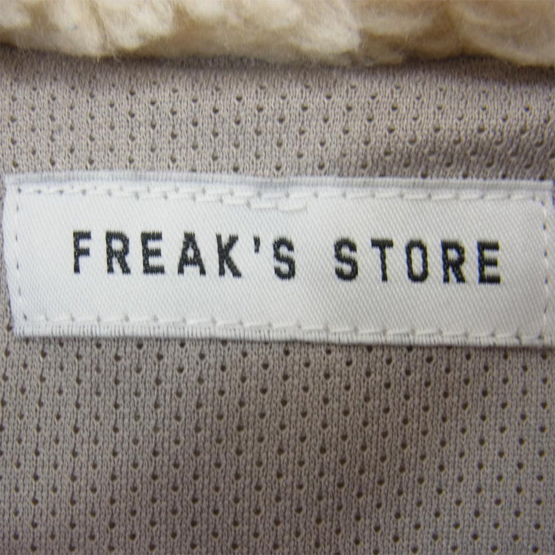 FREAK'S STORE フリークスストア 184-1590 ボア フリース ジャケット オフホワイト系 M【中古】