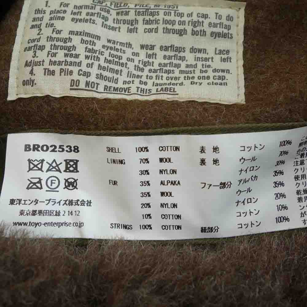 Buzz Rickson's バズリクソンズ BR02538 M-1951 フィールド キャップ モスグリーン系 7 1/4【中古】