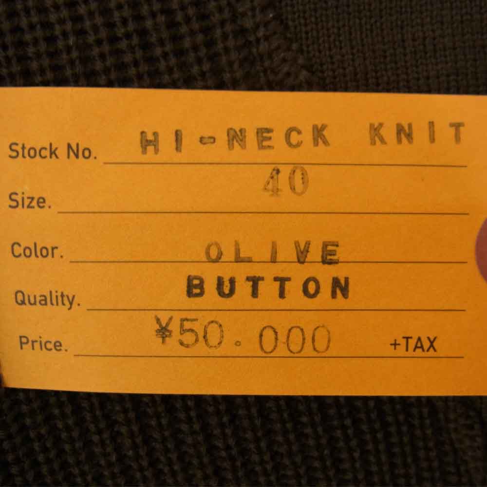 BUTCHER PRODUCTS ブッチャープロダクツ HI-NECK KNIT ニット セーター ブラウン系 40【新古品】【未使用】【中古】
