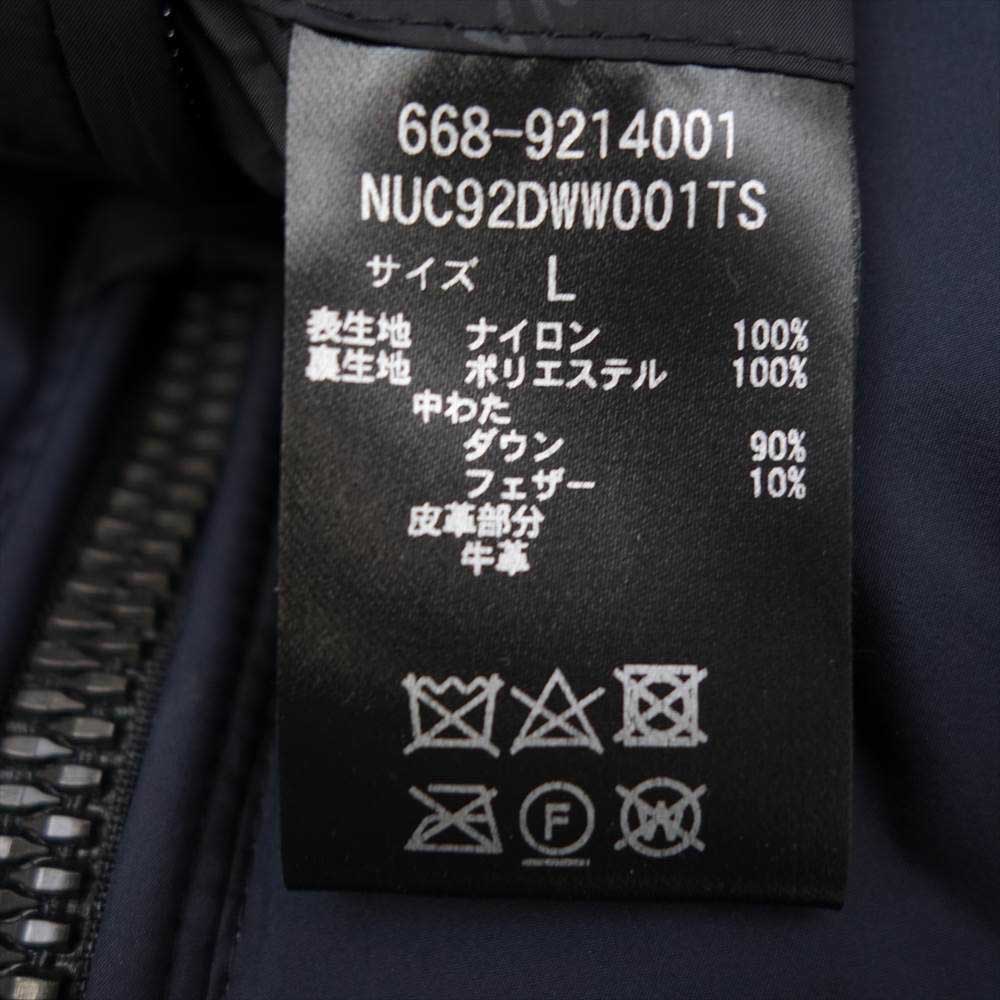 nano universe ナノユニバース 668-9214001 西川ダウン NYLON G2 JACKET ナイロン ダウン ジャケット ダークネイビー系 L【中古】