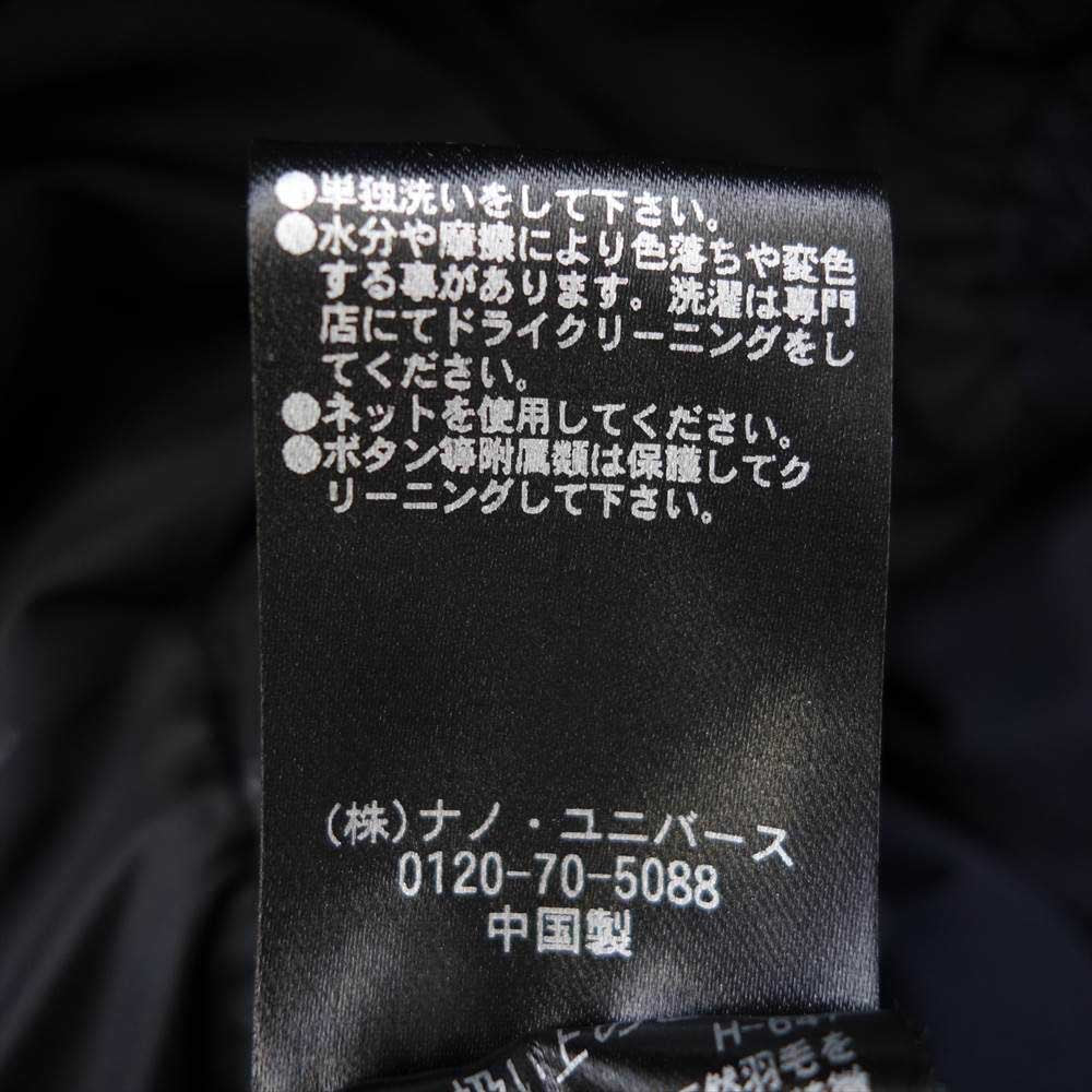 nano universe ナノユニバース 668-9214001 西川ダウン NYLON G2 JACKET ナイロン ダウン ジャケット ダークネイビー系 L【中古】