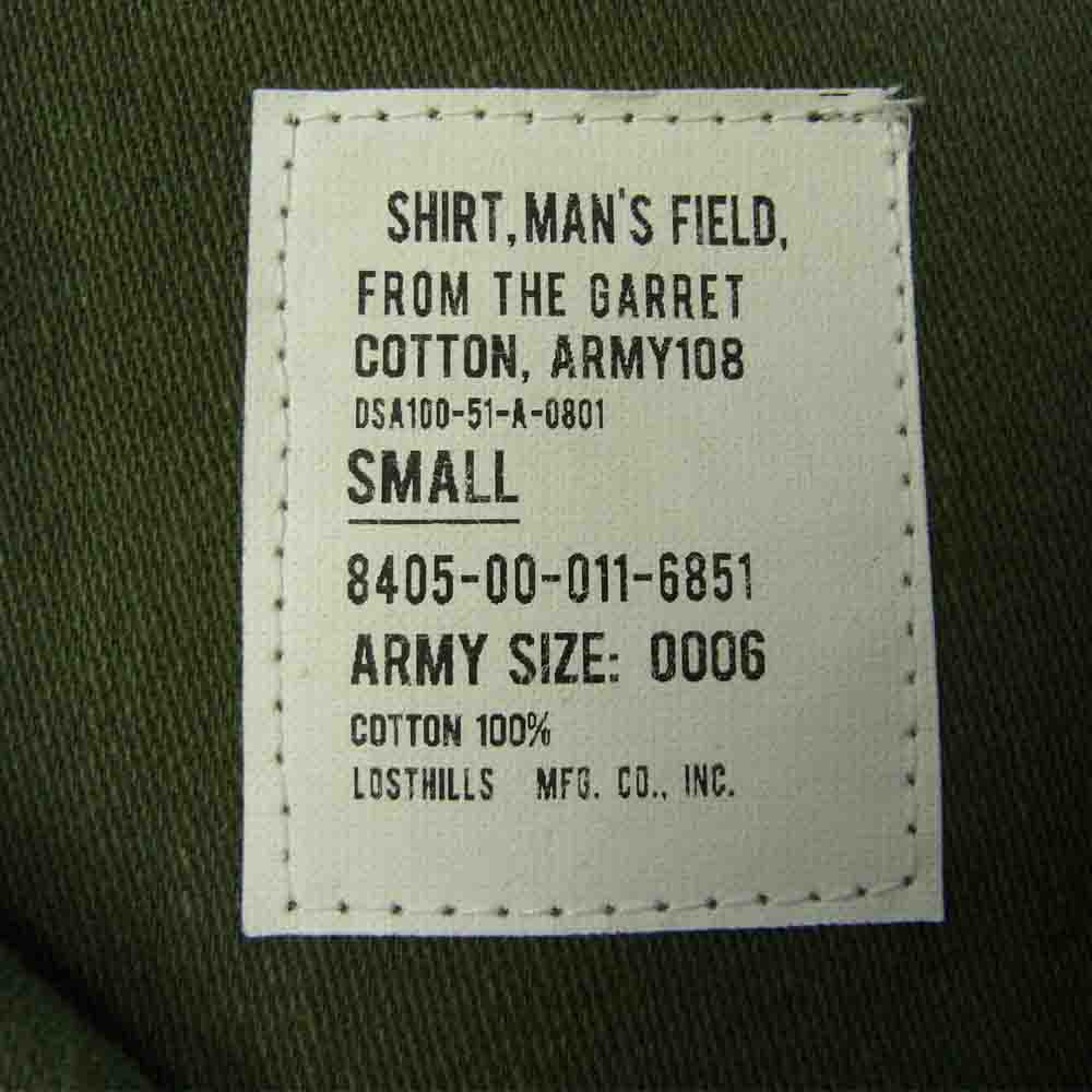 フロムザガレット Horizontal US ARMY Utility Shirts ホリゾンタル US アーミー ユーティリティー シャツ 刺繍 ミリタリー シャツ カーキ系 S【中古】